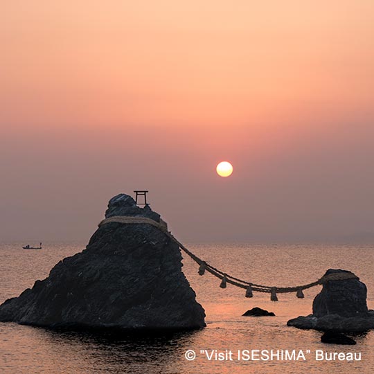 Futami Okitama Jinja