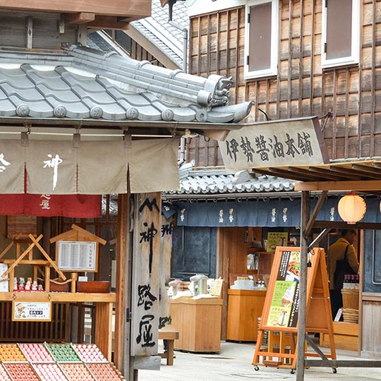 Oharaimachi / Okage Yokochou